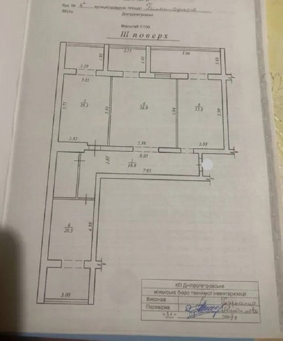 Продам 3-к квартиру (148м2) на ж/м Солнечный, пер. Любарского/Вавилон Дніпро - зображення 12