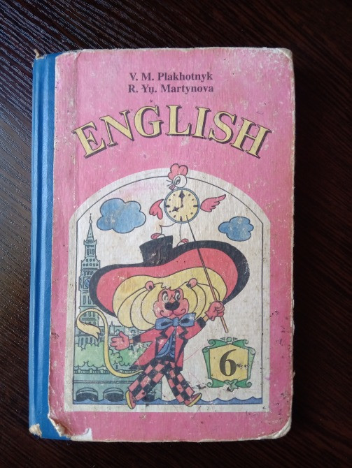 Англійська мова 6 клас. Плахотнюк. Львов - изображение 1