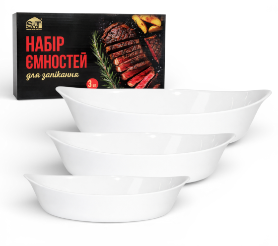 Набор керамических форм для запекания S&T овальных 0.5л, 1.3л, 1.9л 50053-01 Одеса