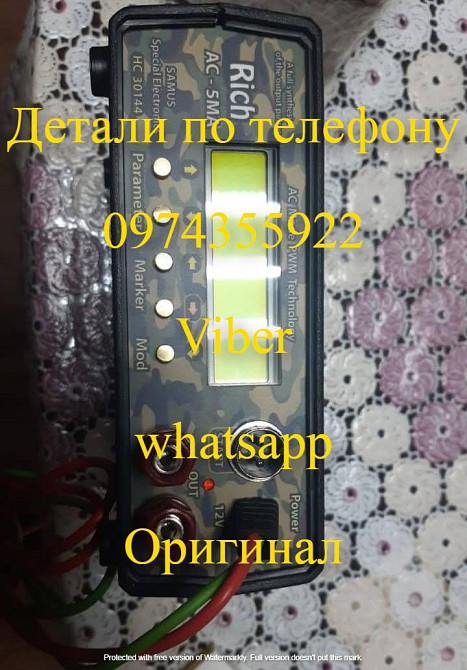 Samas 1000 725 Rich P 2000 Rich AC 5 Rich Admiral Луцк - изображение 9