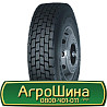 315/70 R22.5 Copartner CP157 151/148L Ведуча шина Киев