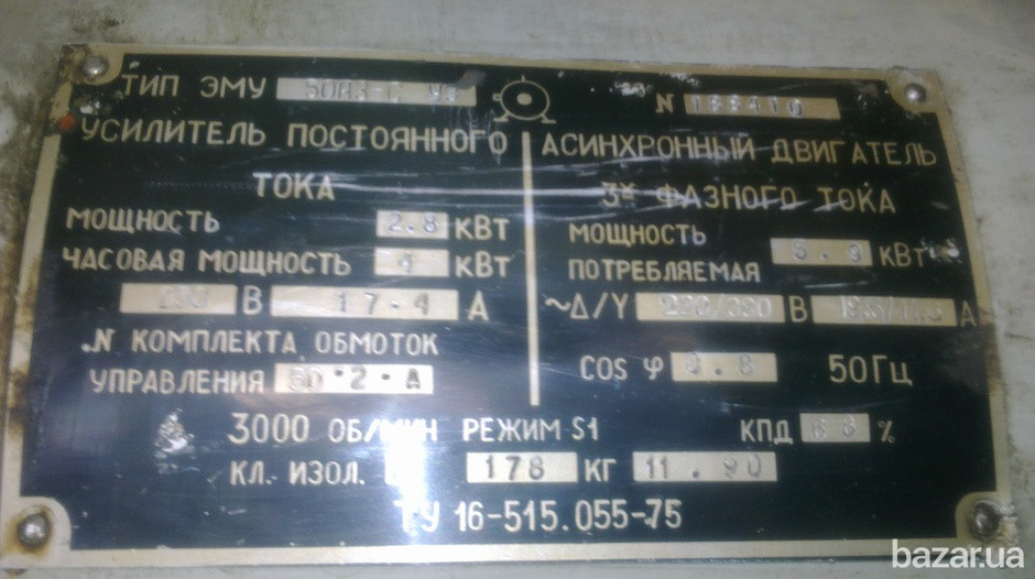 ЭМУ-50АЗС У3, ЭМУ-5А-Л11-УХЛ Суми - зображення 2