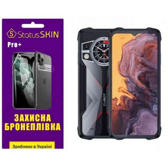 Поліуретанова плівка StatusSKIN Pro+ на екран Cubot KingKong 9 Глянцева (Код товару:33255) Харків