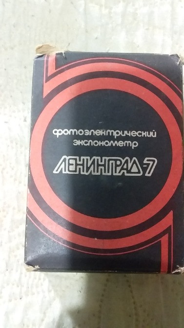 Фотоелектричний експонометр "ленінград-7". Лисянка - зображення 4