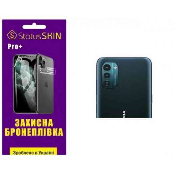 Поліуретанова плівка StatusSKIN Pro+ на камеру Nokia G21/G11 Глянцева (Код товару:27179) Харків