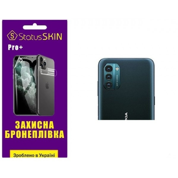 Поліуретанова плівка StatusSKIN Pro+ на камеру Nokia G21/G11 Глянцева (Код товару:27179) Харків - зображення 1