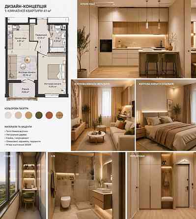 продажа 2-к квартира Киево-Святошинский, Коцюбинское, 43000 $ Коцюбинское