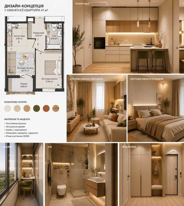 продажа 2-к квартира Киево-Святошинский, Коцюбинское, 43000 $ Коцюбинське - зображення 3