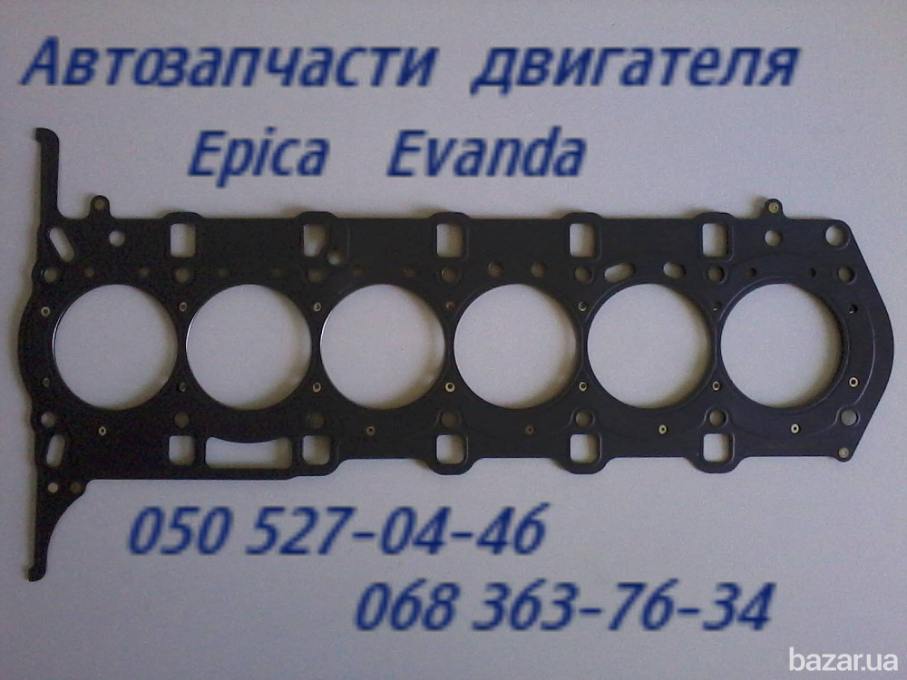 Шевроле Эпика кольца поршневые ,прокладка головки гбц. запчасти Київ - зображення 2