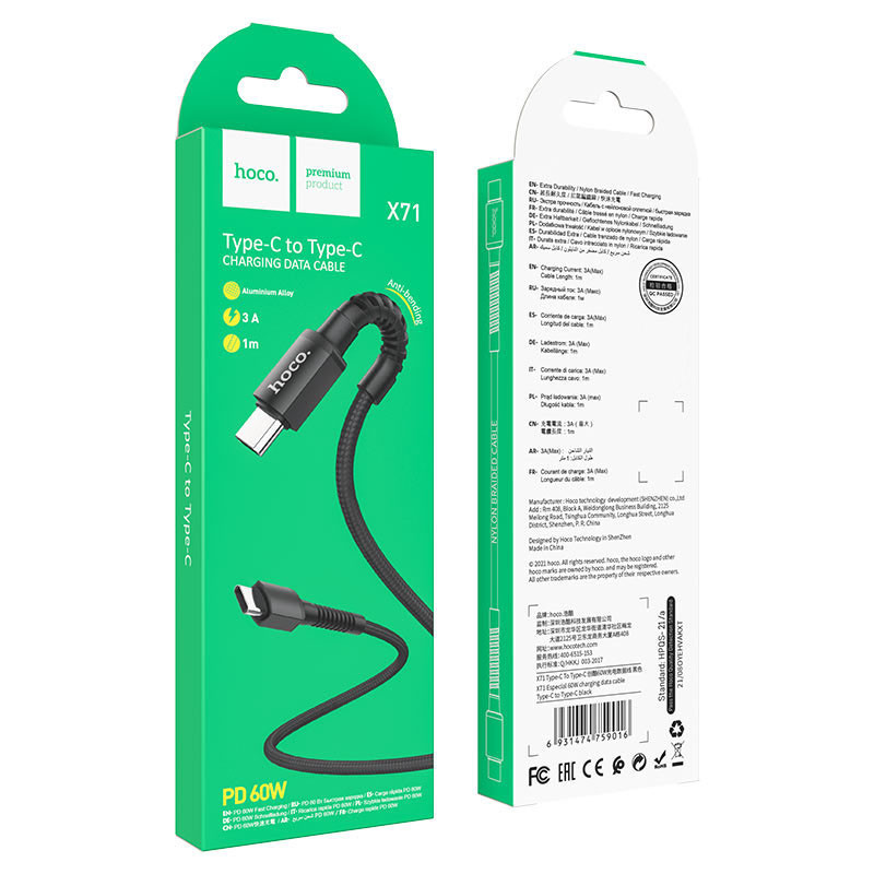 Дата кабель Hoco X71 "Especial" Type-C to Type-C 60W (1m) Херсон - изображение 6