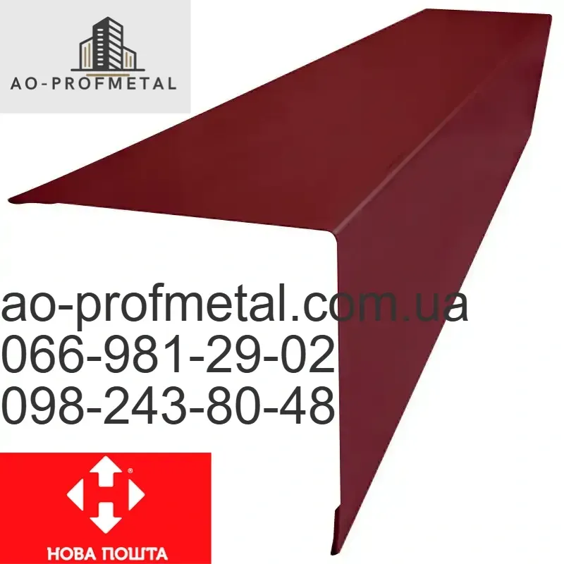 Кути внутрішні та кути зовнішні різних розмірів . Київ - зображення 5