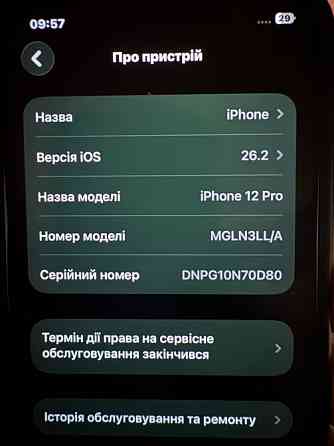 iPhone 12 pro Київ
