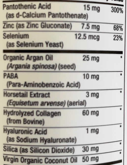 Вітаміни для волосся, шкіри, нігтів з аргановим маслом 165 капсул США. Тернопіль - зображення 4
