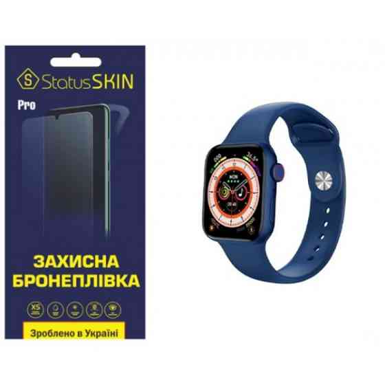 Поліуретанова плівка StatusSKIN Pro для Smart Watch HW68 mini Матова (Код товару:36091) Харків