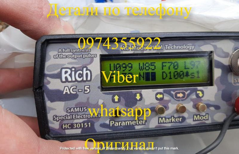 Sam us 1000 Rich P 2000 Rich AC 5 Сомолов прибор для ловли сома Київ - зображення 1