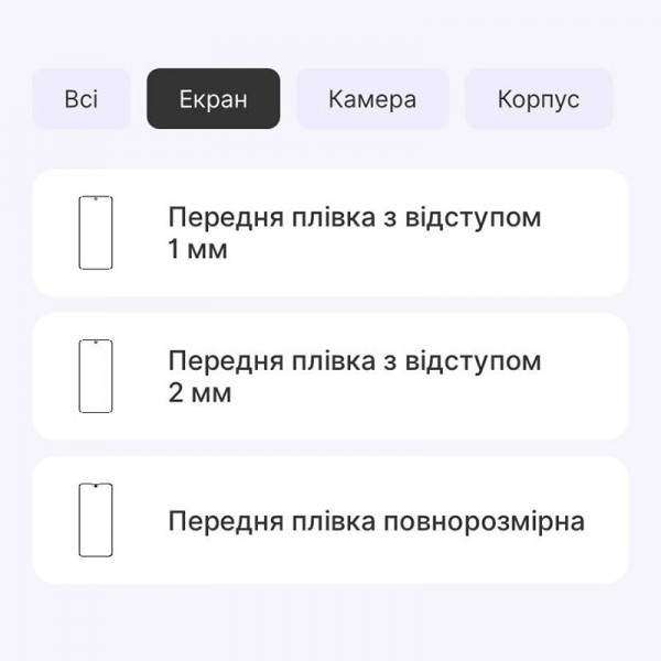 Поліуретанова плівка StatusSKIN Pro+ для Xiaomi Redmi Note 13 Pro 4G/Poco M6 Pro 4G Матова Харьков - изображение 4