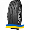 215/75 R17.5 Gold Partner GP715 127/124M Рульова шина Киев