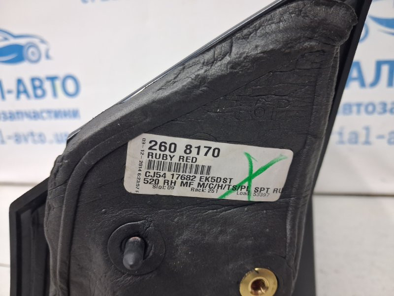 Зеркало правое Ford Escape 2012-2019 CJ5Z17682EA (Арт. 71397) Київ - зображення 5