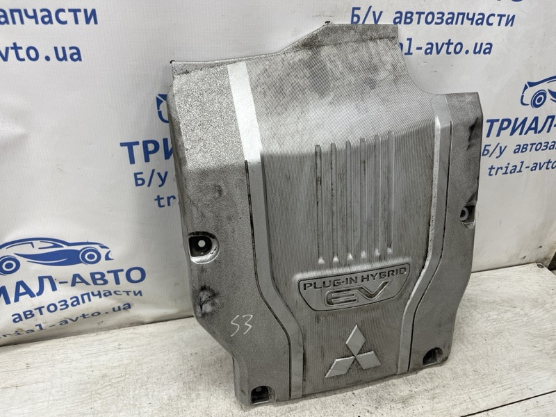 Декоративная крышка ДВС Mitsubishi Outlander 2012-2021 9499D992 (Арт. 80343) Київ - зображення 3