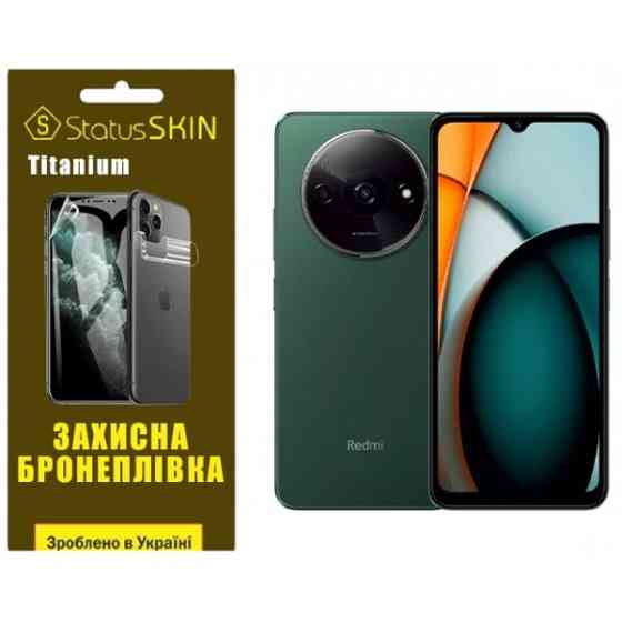 Поліуретанова плівка StatusSKIN Titanium для Xiaomi Redmi A3/A3X Глянцева Харків