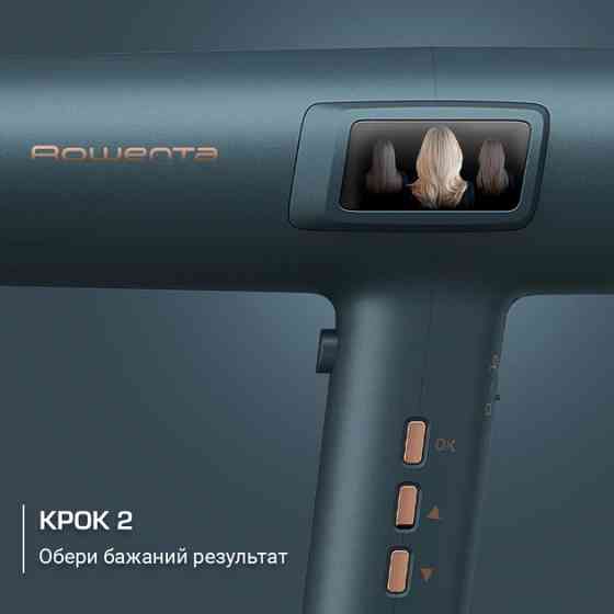 Фен Rowenta Maesteria FOR YOU Ultimate Experience HY9430E0 1800 Вт синий Київ