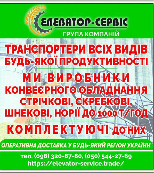 Приводные барабаны для конвейеров с шириной ленты 400 Киев - изображение 3