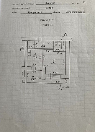 Продам 1-к квартиру (42м2) в центре, пр. Пушкина 13 / б-р Кучеревского Днепр - изображение 12