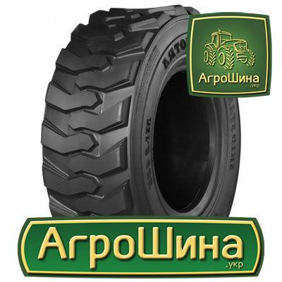 Malhotra ML2-455 (погрузчик) 10 R16.5 134A2 PR10 Киев - изображение 1