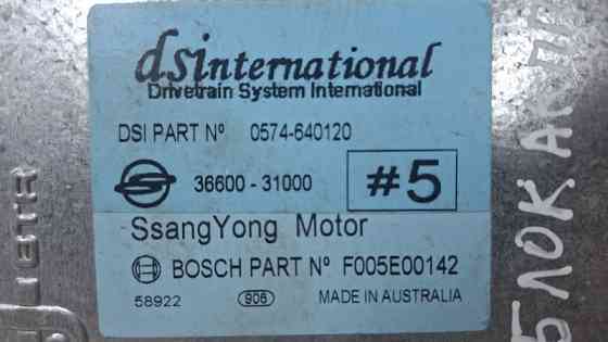 Блок управления АКПП SsangYong Actyon CJ 2.0 DIESEL D20DT 2005 (б/у) Київ
