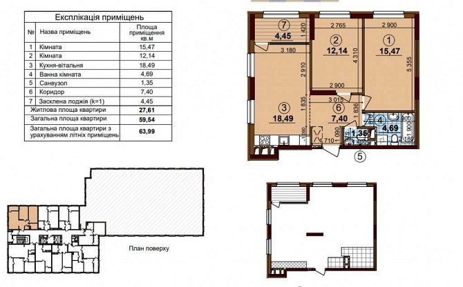 продажа 2-к квартира Киев, Подольский, 92500 $ Київ - зображення 7