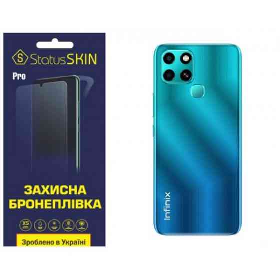 Поліуретанова плівка StatusSKIN Pro на корпус Infinix Smart 6 Матова Харків