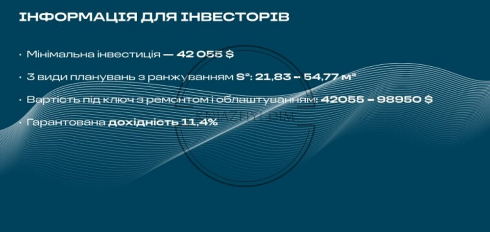 БЕЗ КОМІСІЇ! Апарт-готель під інвестицію. ст. м.Харківська 5хв. Код об’єкта 24311 Киев - изображение 6