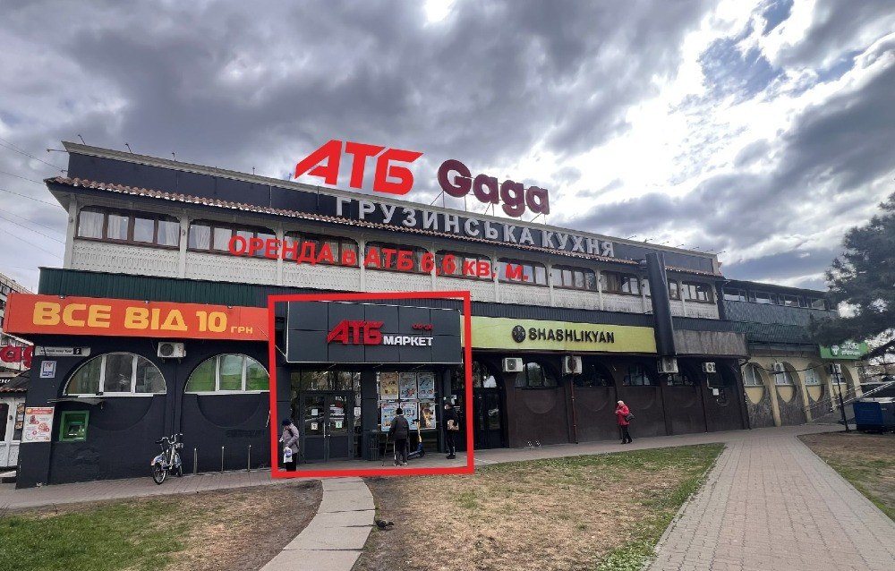 Оренда в АТБ. Київ, вул. Героїв Полку "Азов", 5 Київ - зображення 1