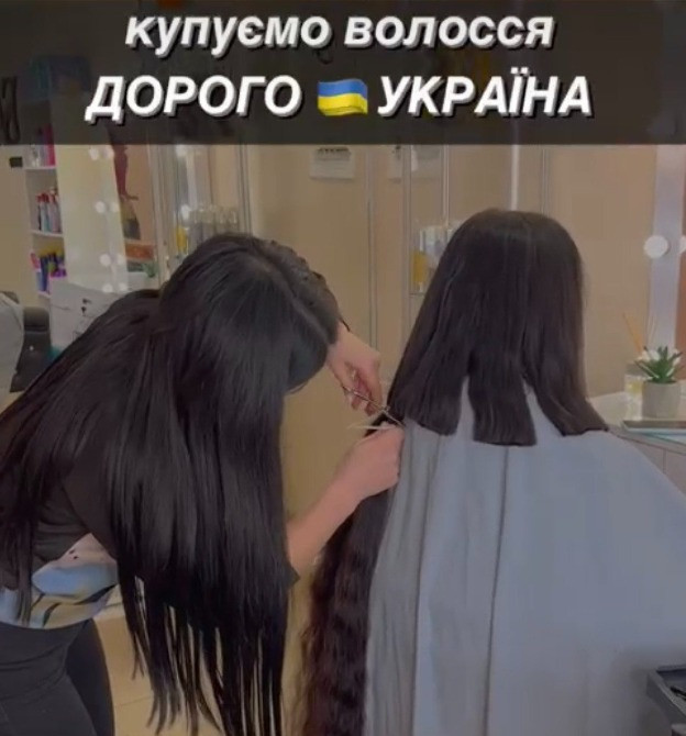 У Сумах купуємо волосся ДОРОГО! від 35 см Телеграм 0633013356,Вайбер 0961002722 Суми - зображення 1