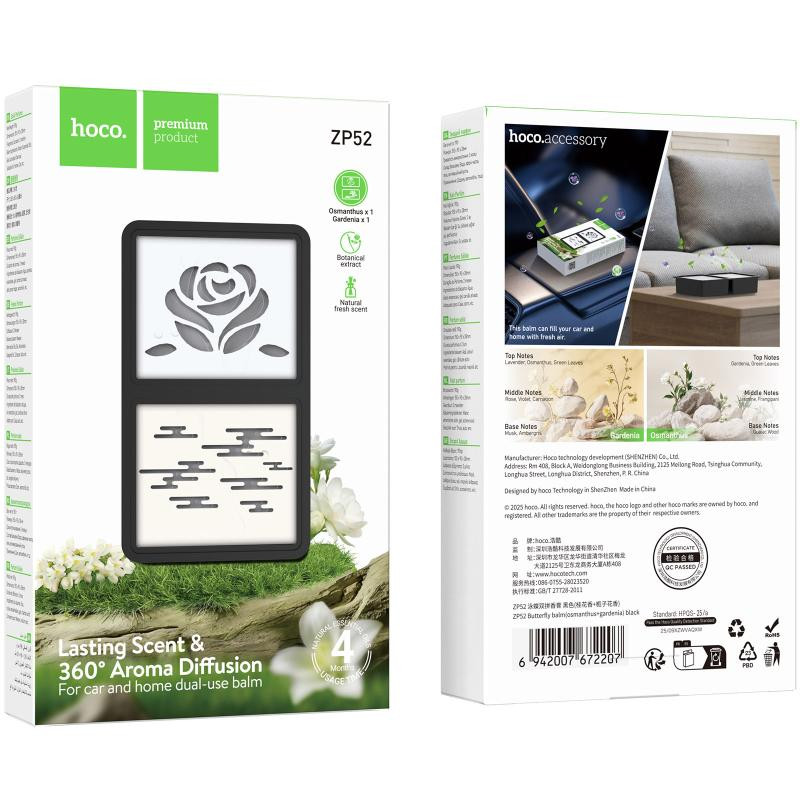 Ароматизатор в машину Hoco ZP52 Butterfly Херсон - изображение 6