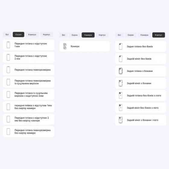 Поліуретанова плівка StatusSKIN Pro+ для iPhone 14 Глянцева Харків