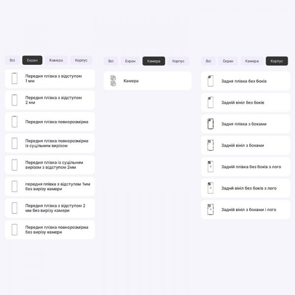 Поліуретанова плівка StatusSKIN Pro+ для iPhone 14 Глянцева Харків - зображення 2