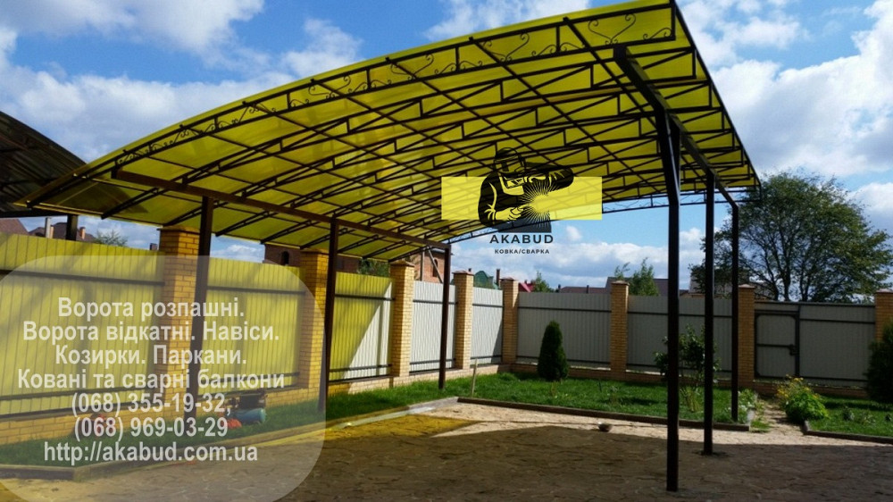 В'їзна брама. Розпашні Ворота. Ворота відкатні. Автоматичні ворота. Кривой Рог - изображение 5