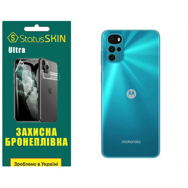 Поліуретанова плівка StatusSKIN Ultra на корпус Motorola G22 Глянцева Харків - зображення 1