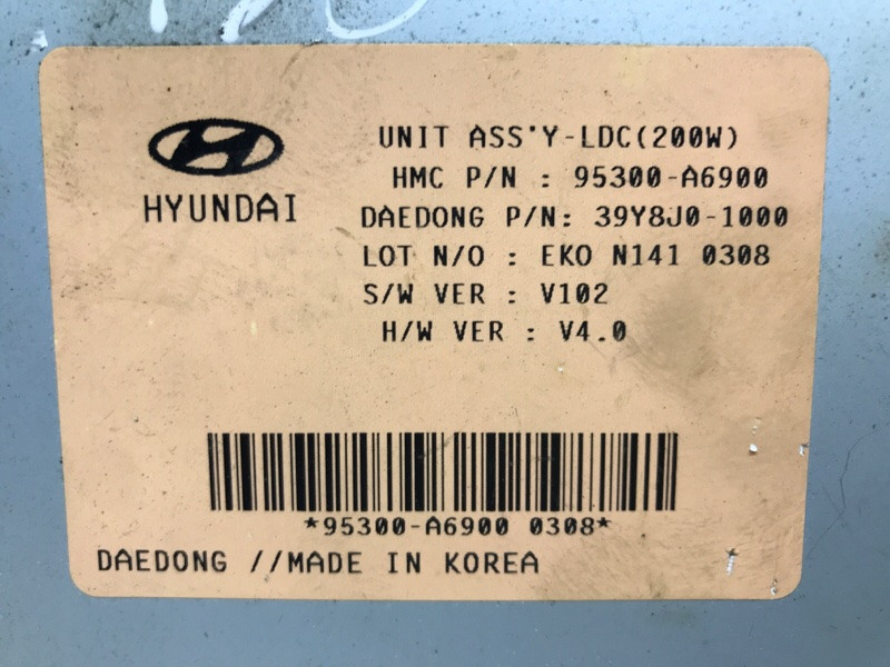 Блок управления Hyundai I30 2011-2017 95300A6900 (Арт. 50438) Київ - зображення 3