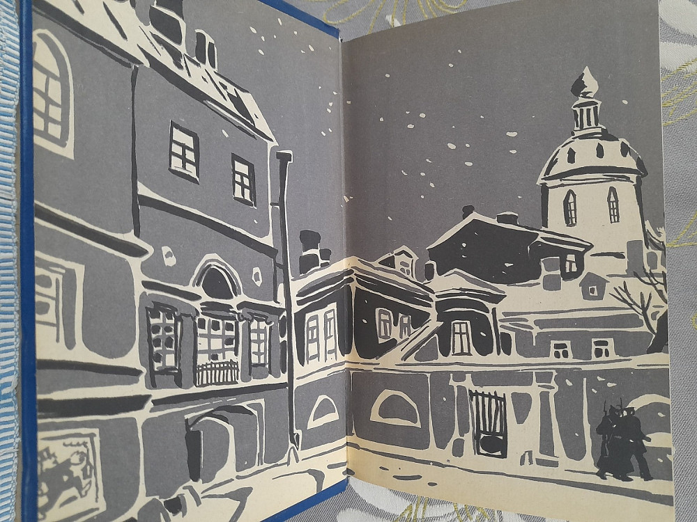 Бодунов, Рысс Записки следователя бпнф библиотека приключений фантастики Запоріжжя - зображення 2