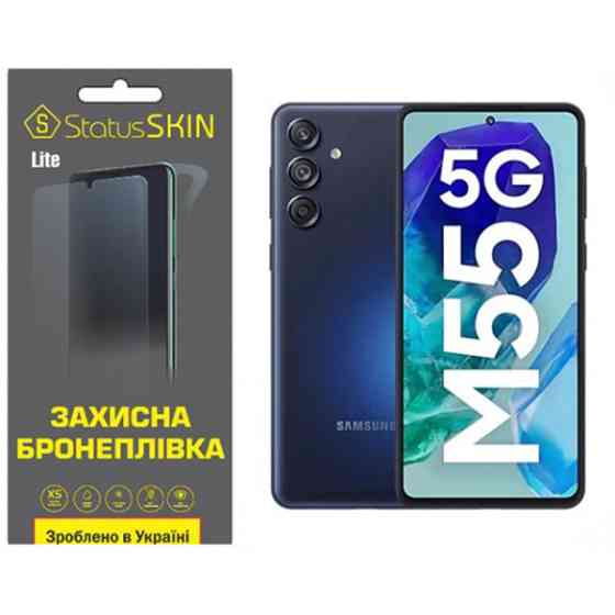 Поліуретанова плівка StatusSKIN Lite для Samsung Galaxy M55 Матова (Код товару:41164) Харьков