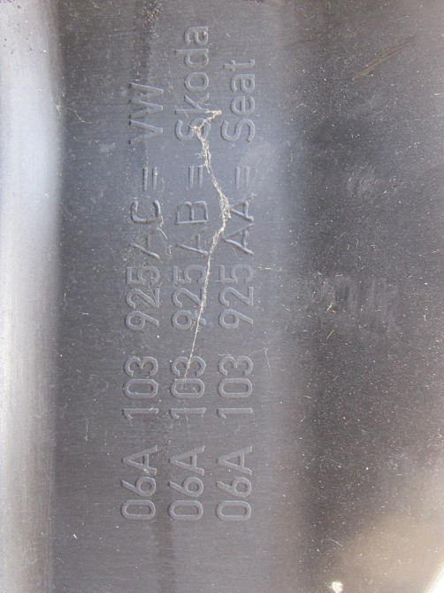 Крышка мотора VW Golf 5 1.6 бензин 2003-2008 Ковель - зображення 2