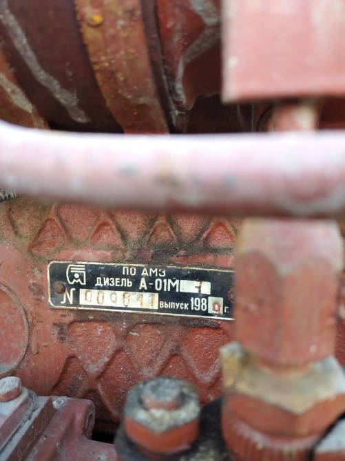  Агрегат насосный буровой дизельный НБ-125, новый Полтава - зображення 1