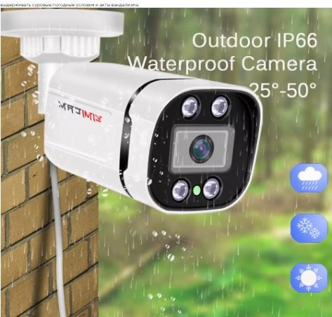 Зовнішня 2K 4МР POE IP камера SIMICAM 2.8, 3.6 mm. Київ - зображення 12