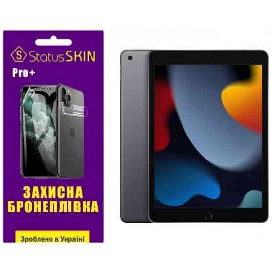 Apple Поліуретанова плівка StatusSKIN Pro+ на екран iPad 7/8/9 10.2 (2019/2020/2021) Глянцева Харьков