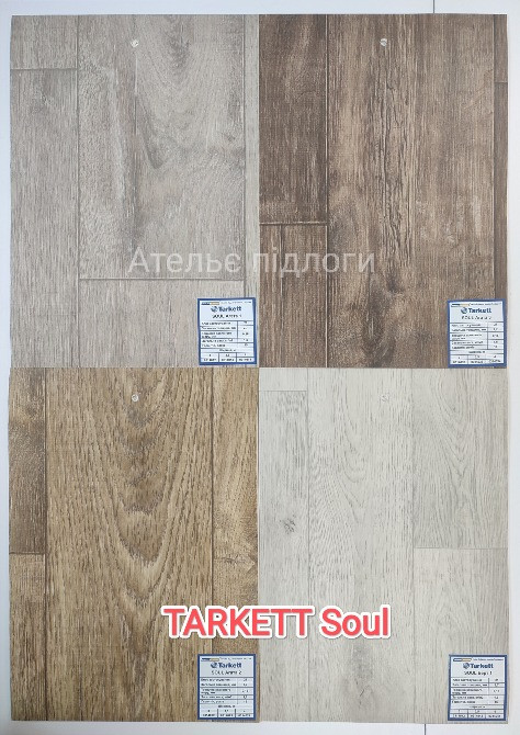 Лінолеум Tarkett Soul Киев - изображение 1