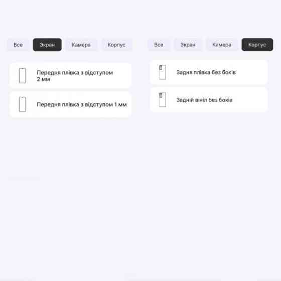 Поліуретанова плівка StatusSKIN Pro+ для Tecno Camon 18/18p Глянцева (Код товару:36147) Харьков