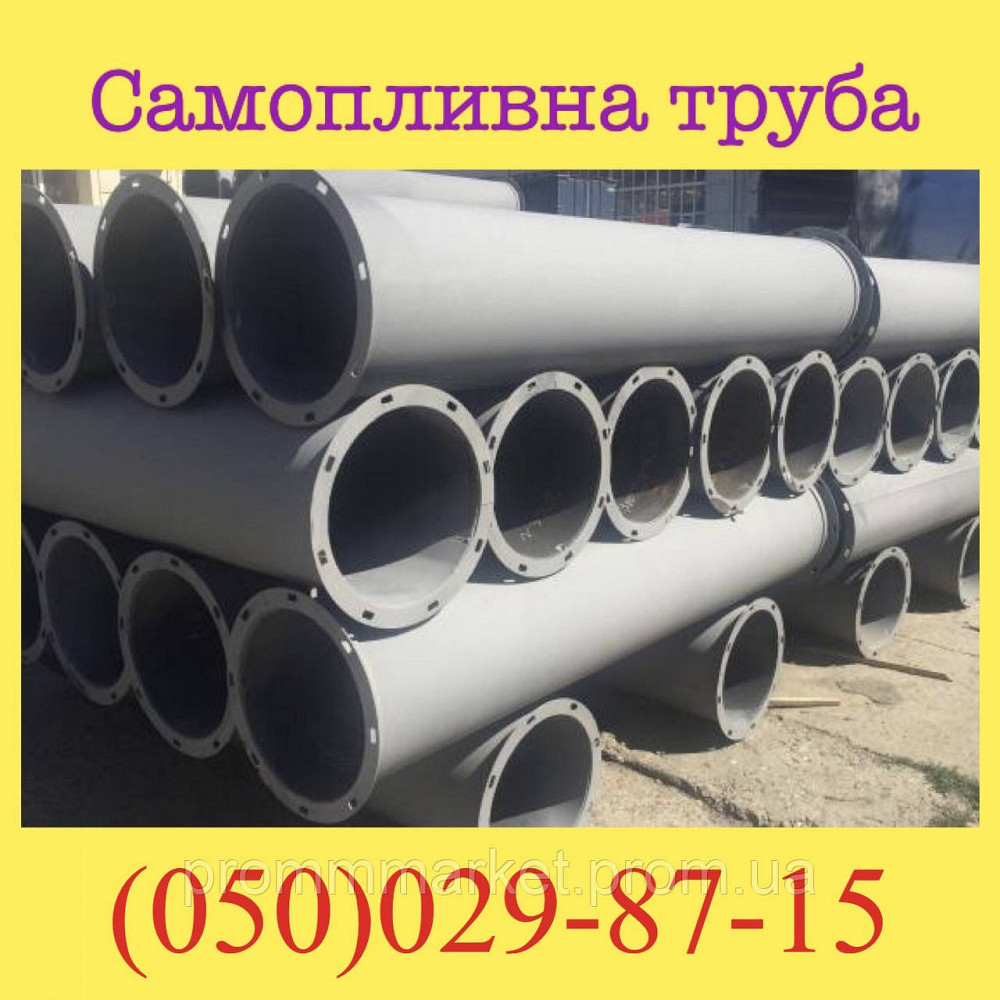 Самотечная труба Ø300 Дніпро - зображення 2