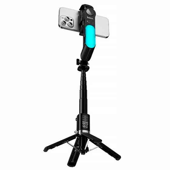 Монопод для селфи Hoco DYY06 трипод + съемный BT пульт + стабилизатор Херсон
